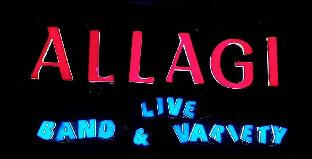 Allagi Resto Bar Entertainment Hub
